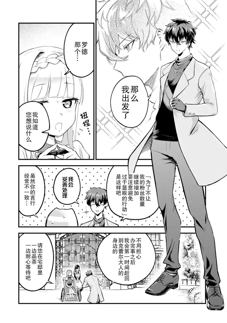 第1.2话