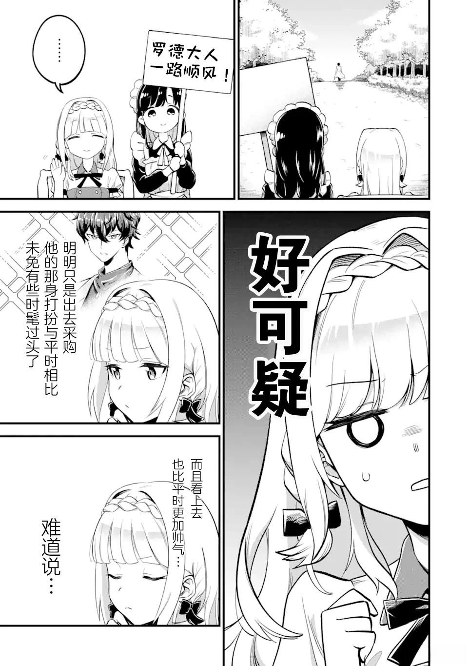 第1.2话