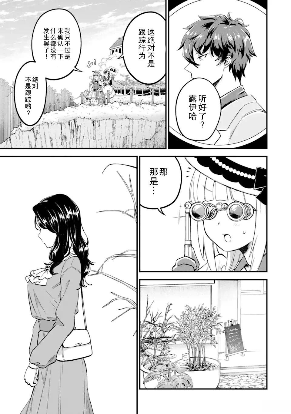 第1.2话