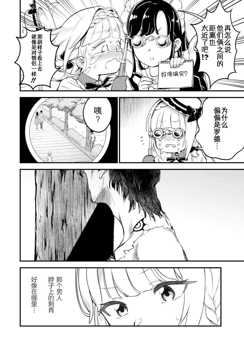 第1.2话