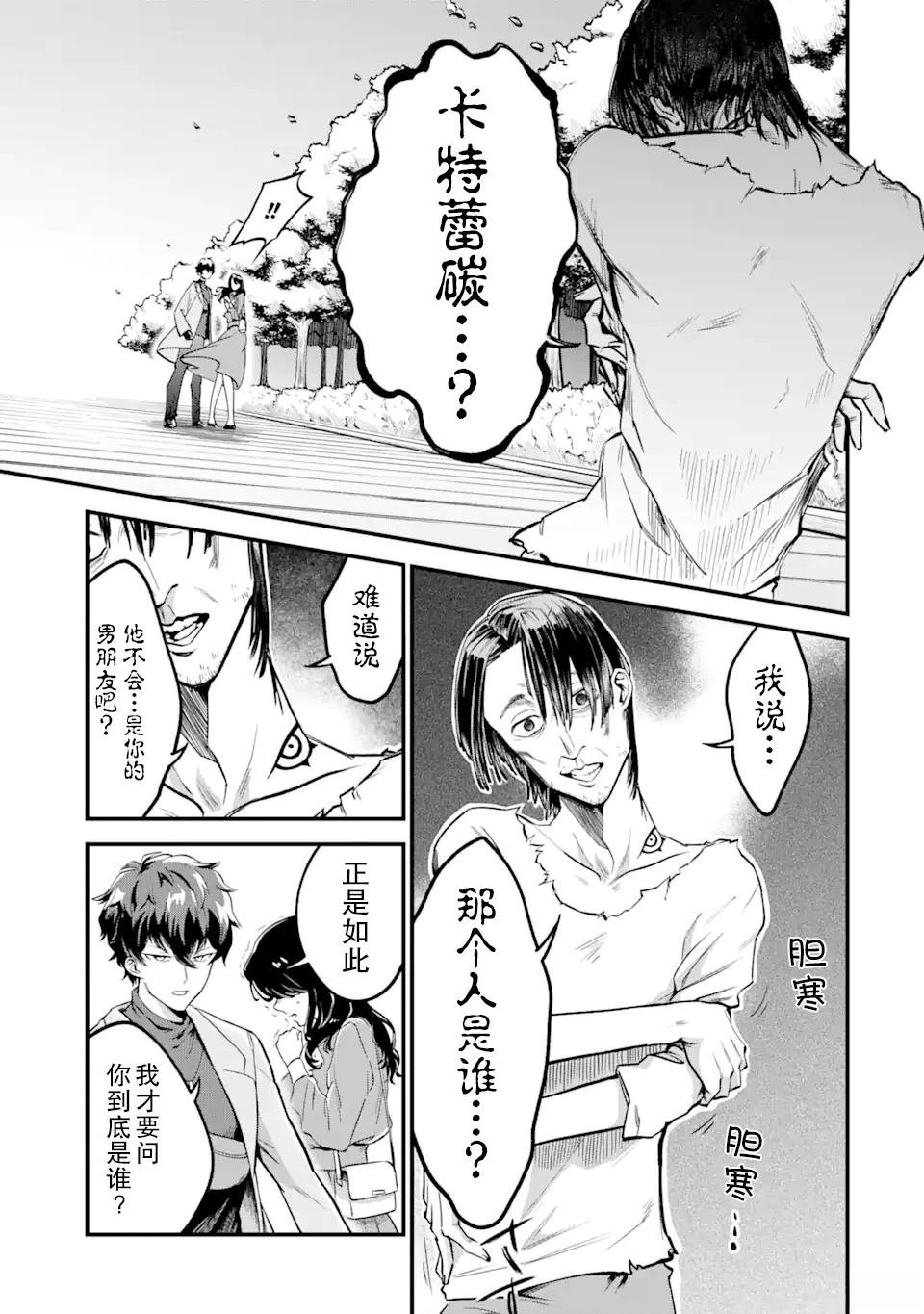 第1.2话