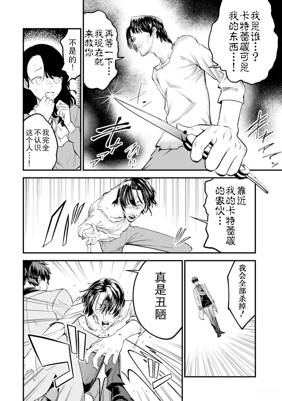 第1.2话