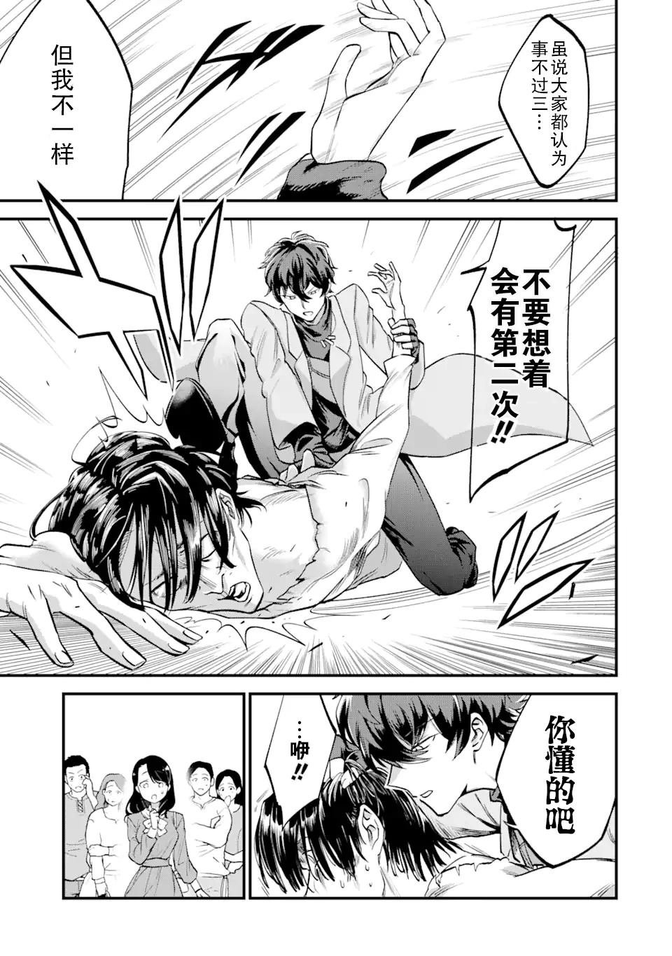 第1.2话