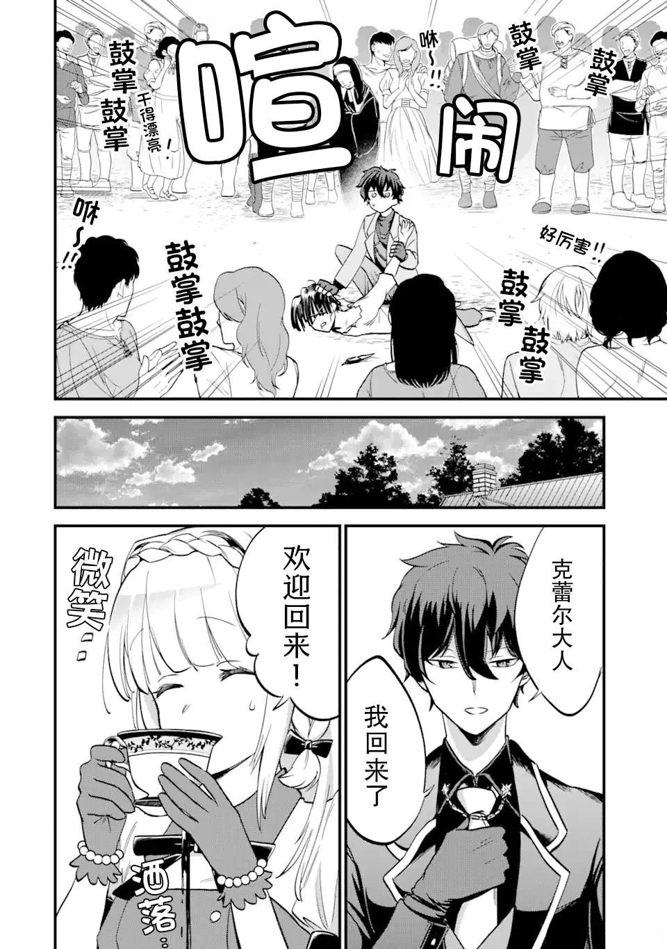 第1.2话