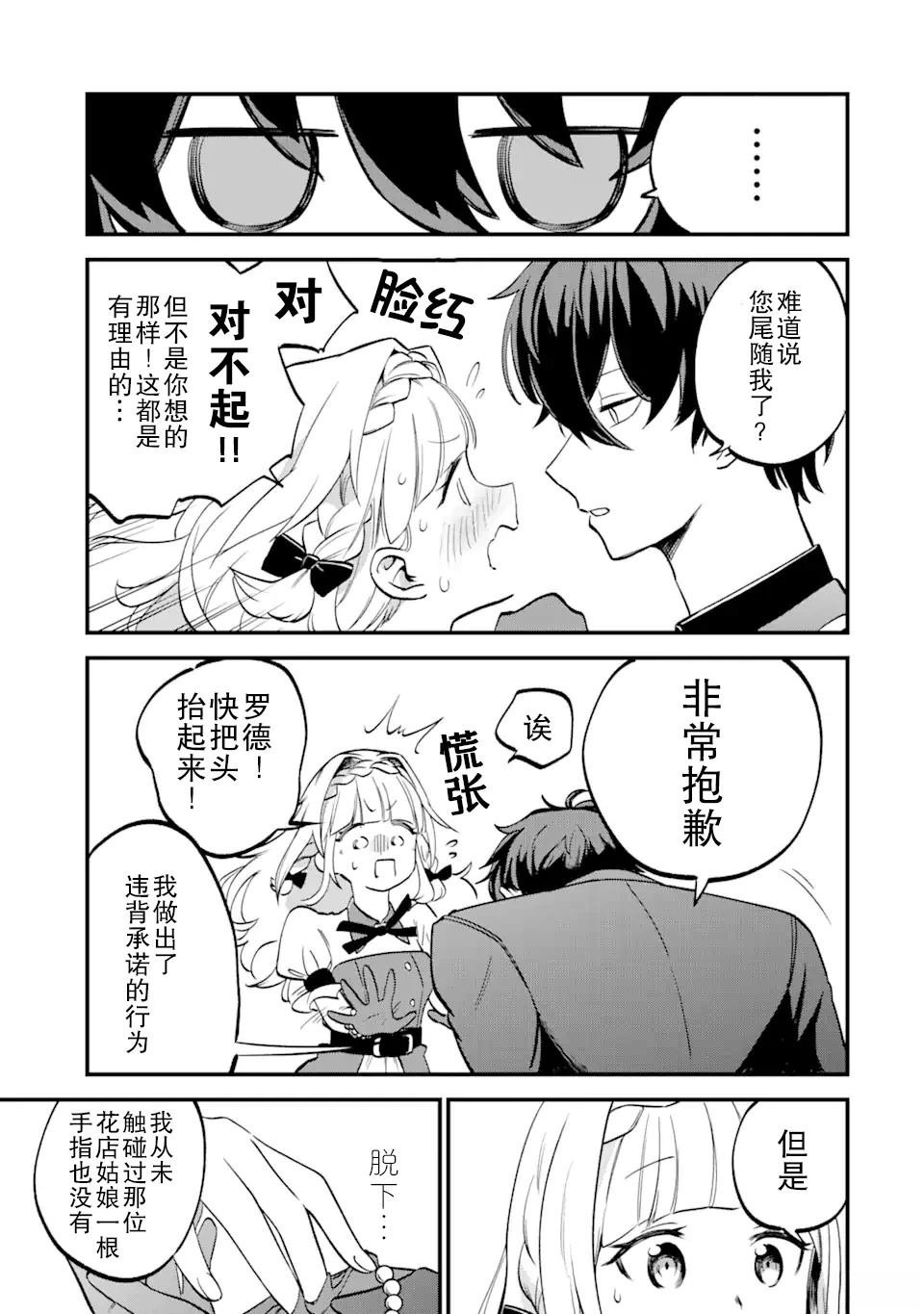 第1.2话