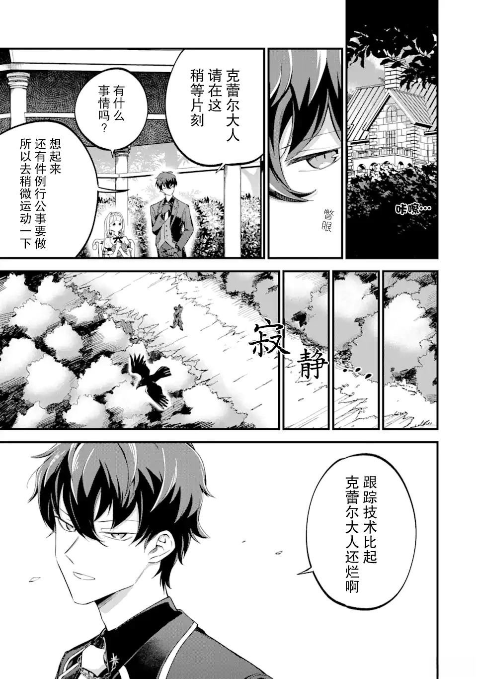 第1.3话