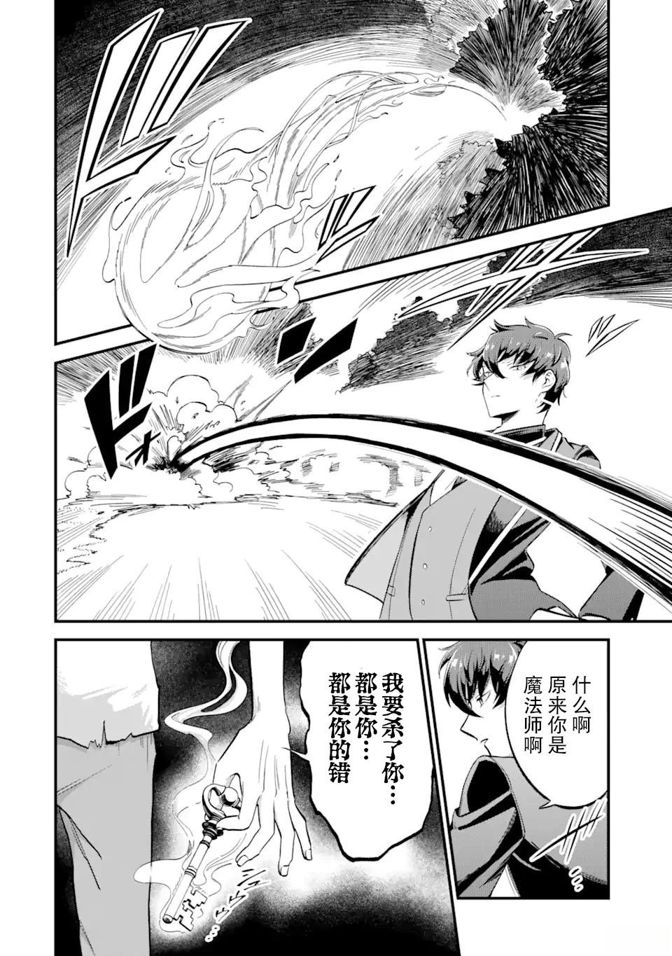 第1.3话