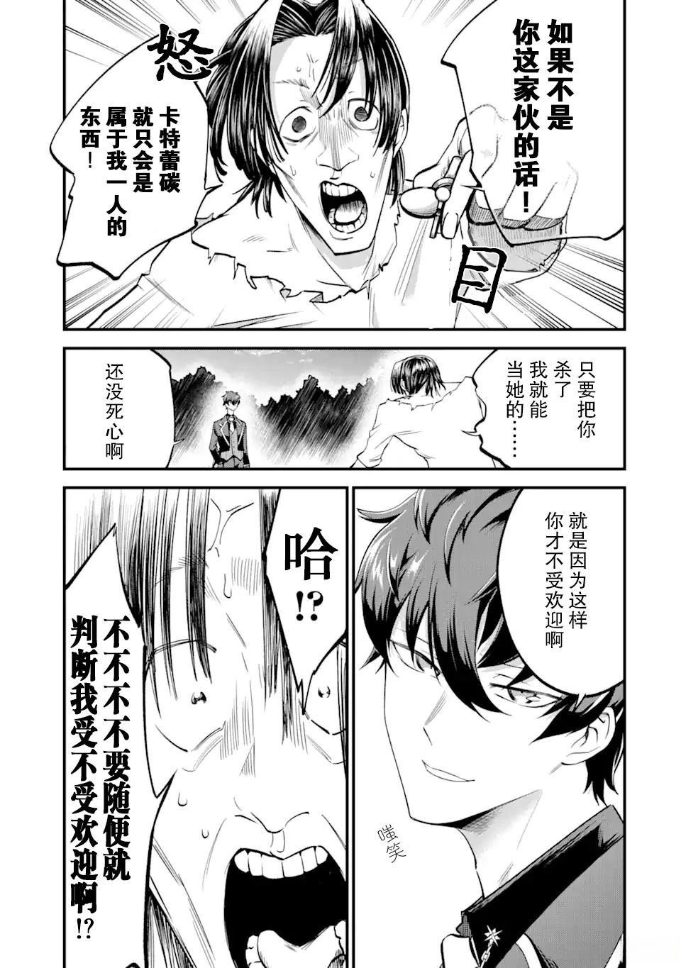 第1.3话