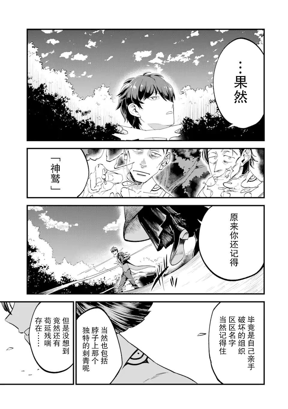 第1.3话