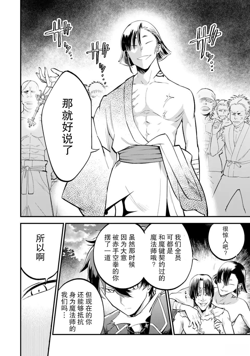 第1.3话