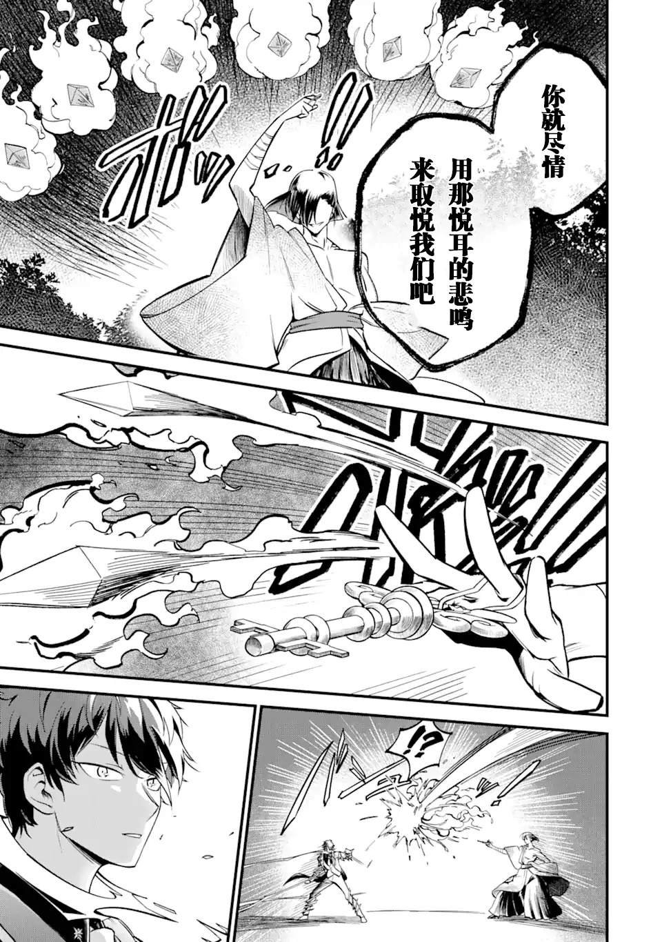 第1.3话