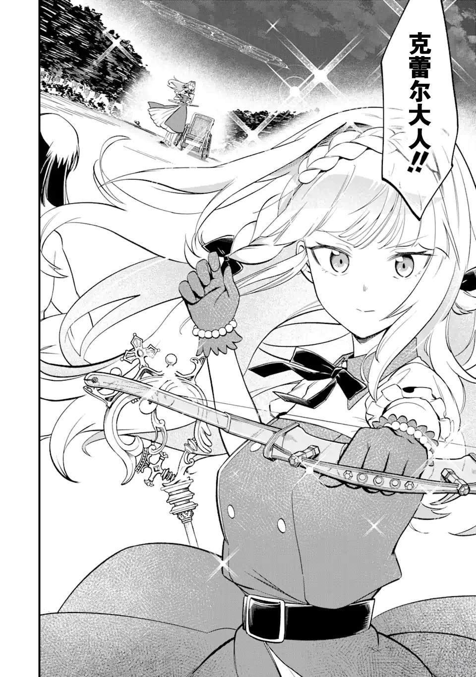 第1.3话