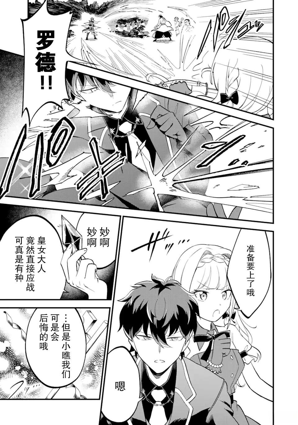 第1.3话