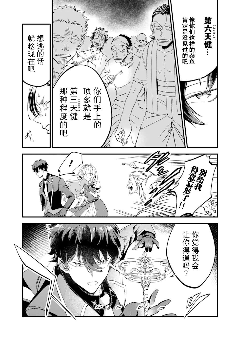 第1.3话