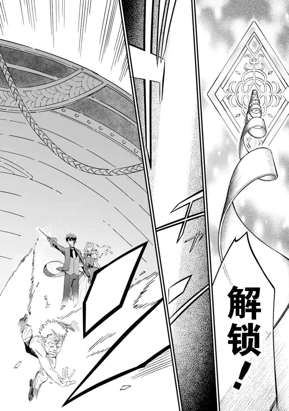 第1.3话