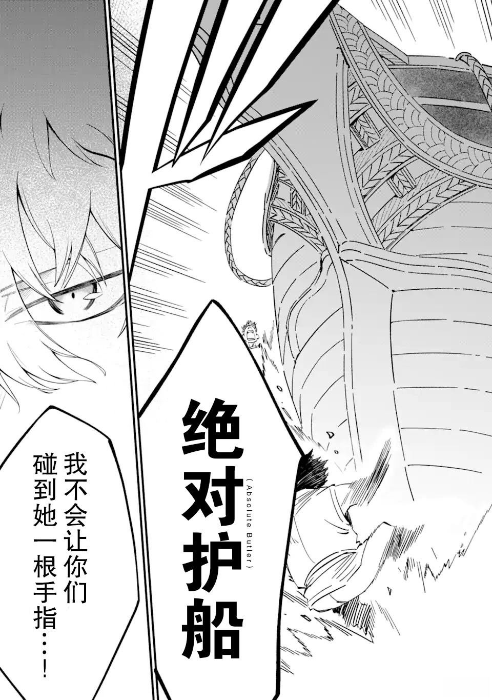 第1.3话