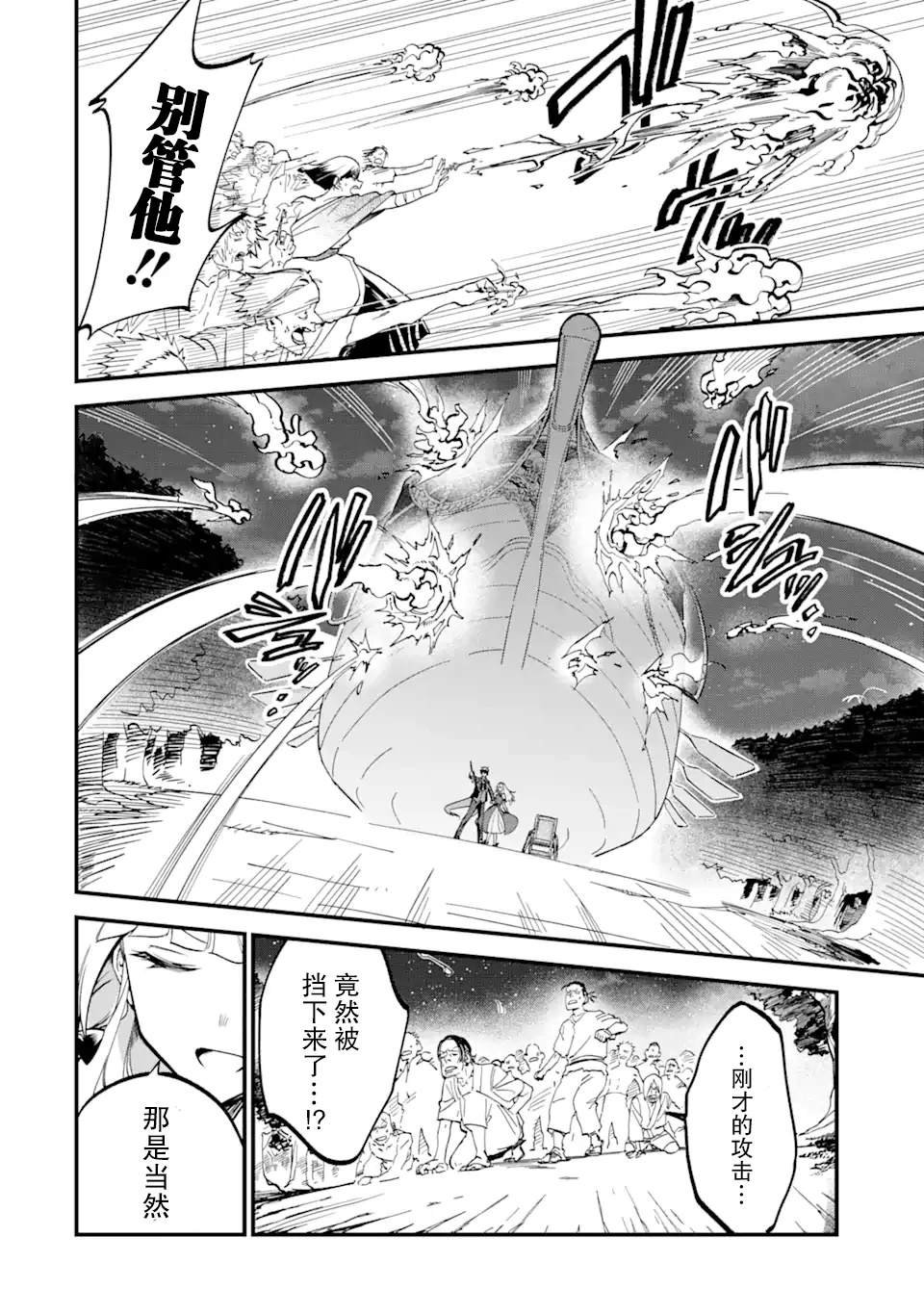 第1.3话
