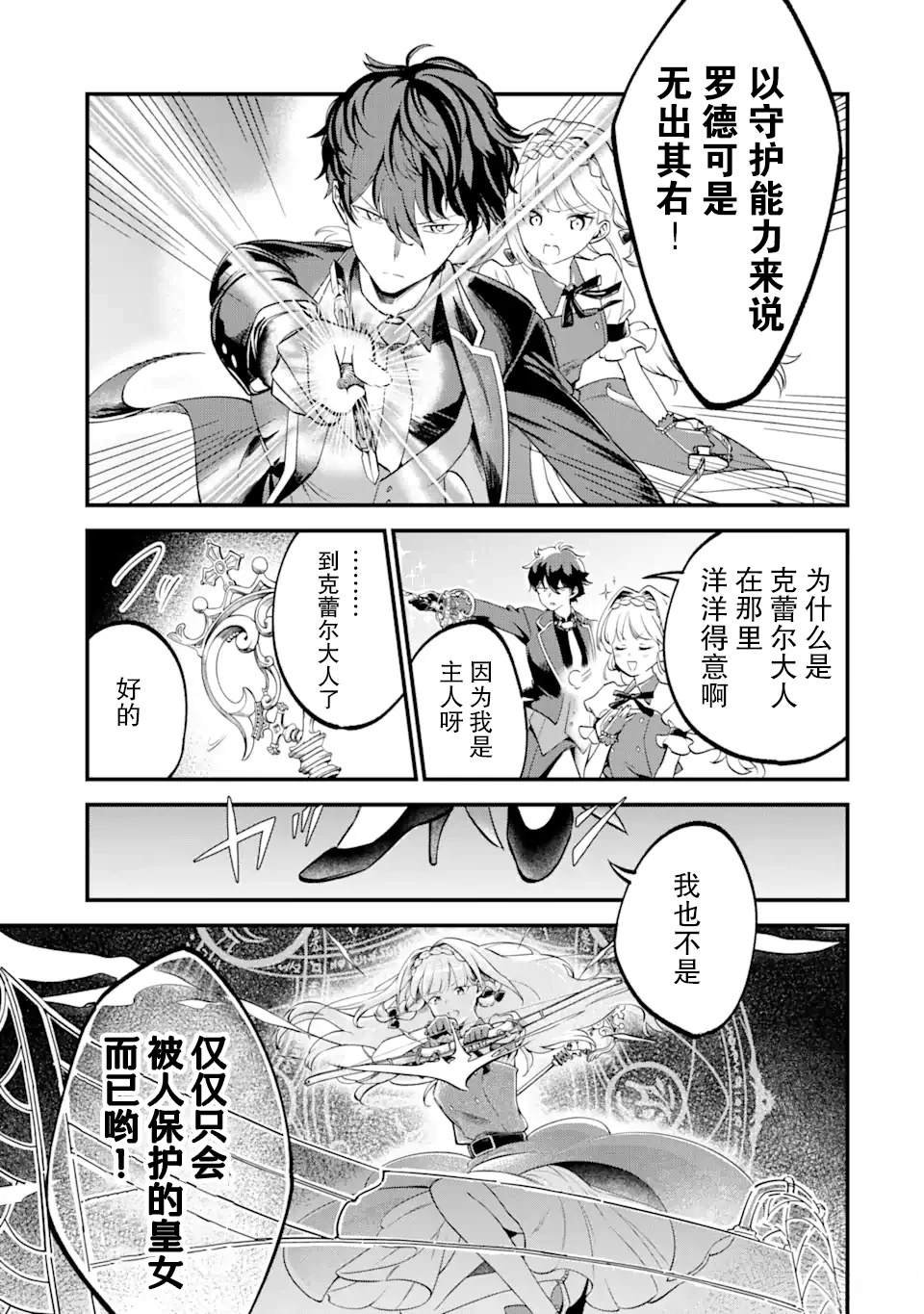 第1.3话