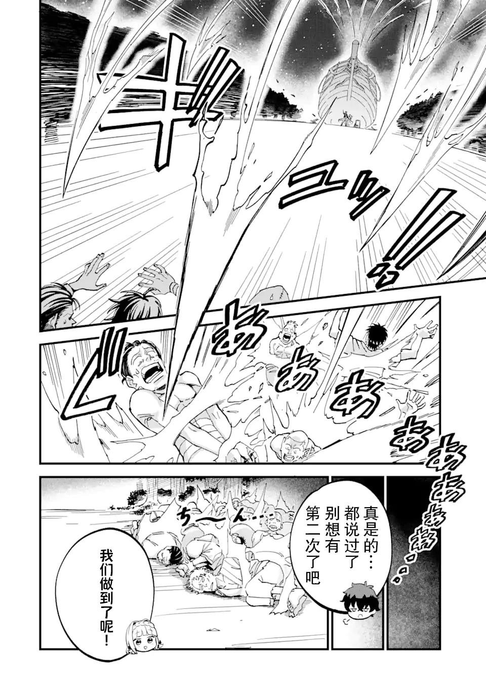 第1.3话