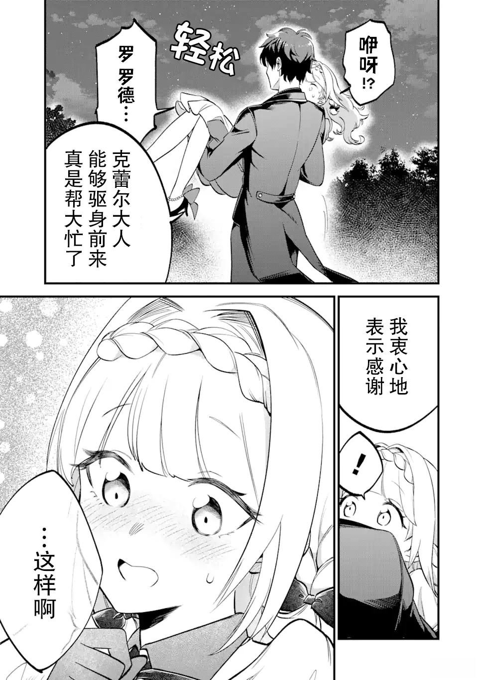 第1.3话