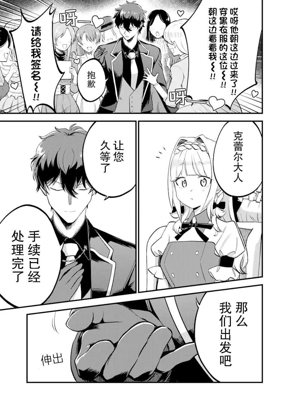 第1.3话