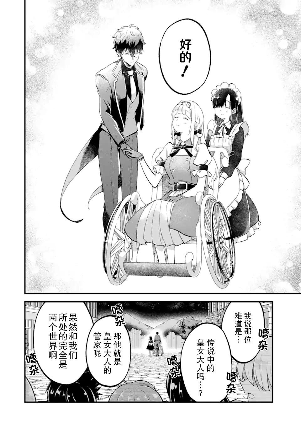 第1.3话