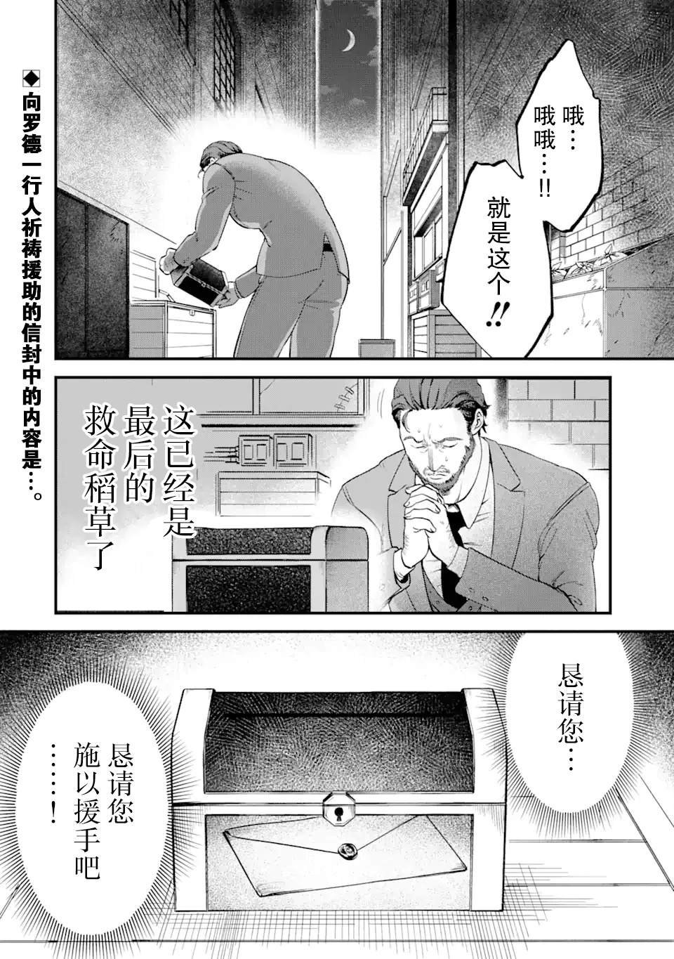 第1.3话