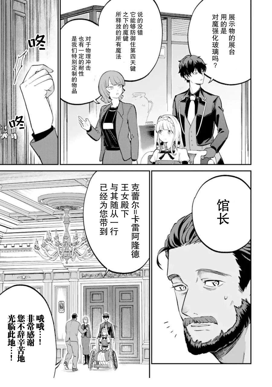 第2.2话