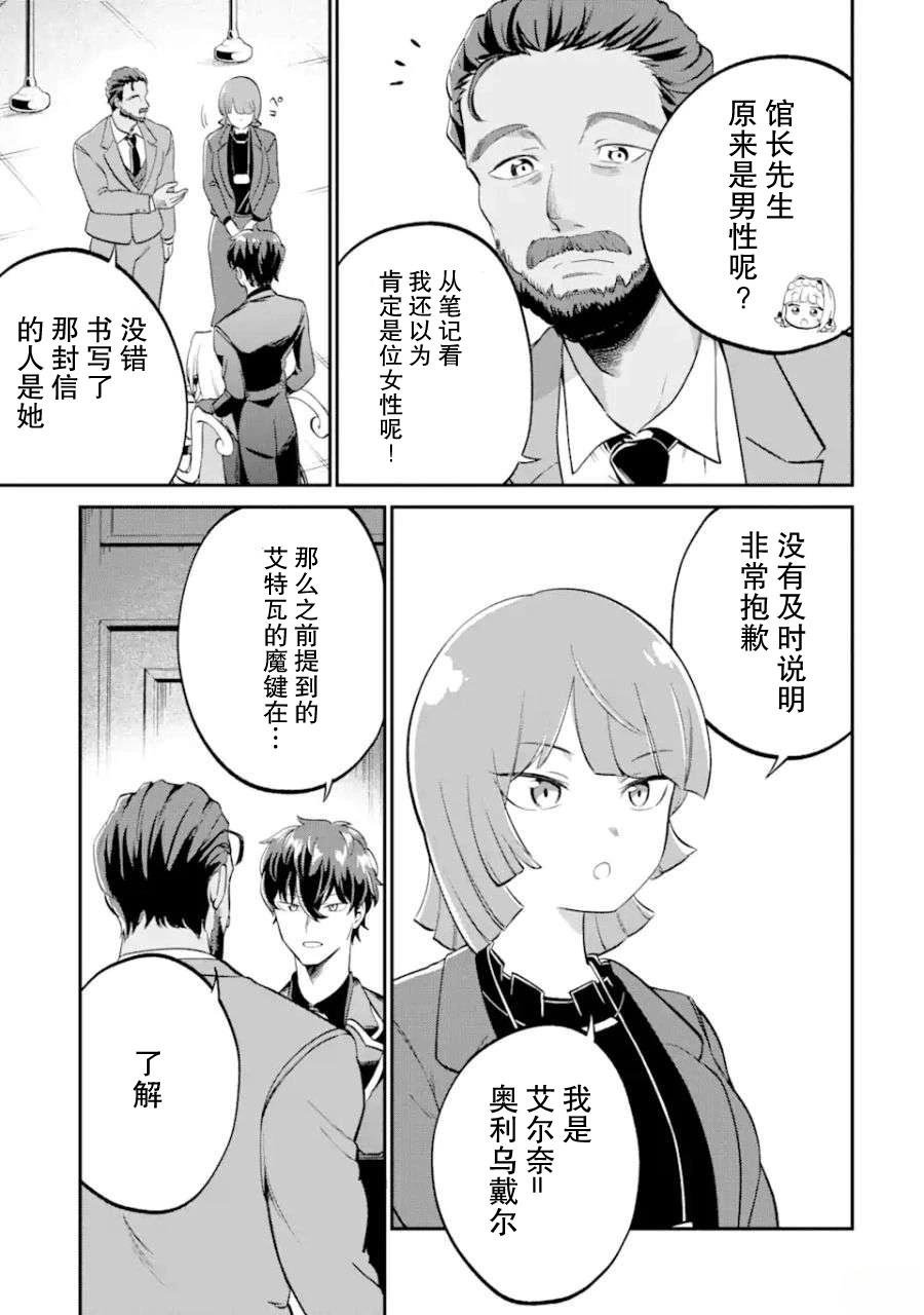 第2.2话