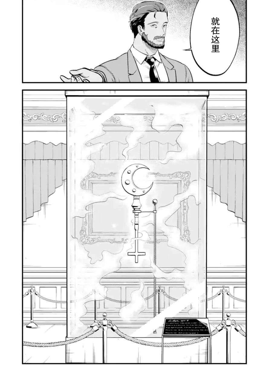第2.2话