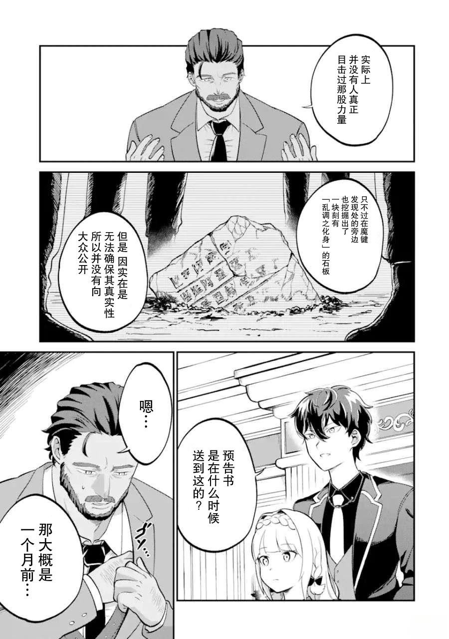 第2.2话