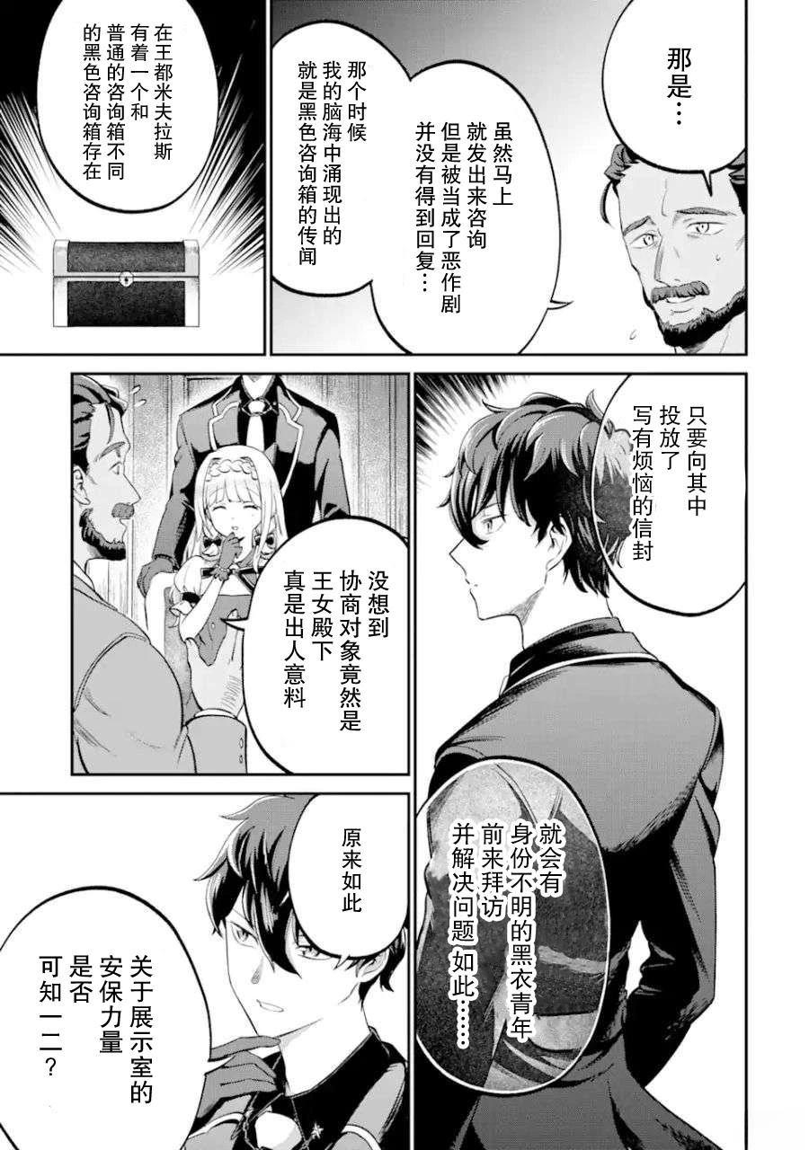 第2.2话