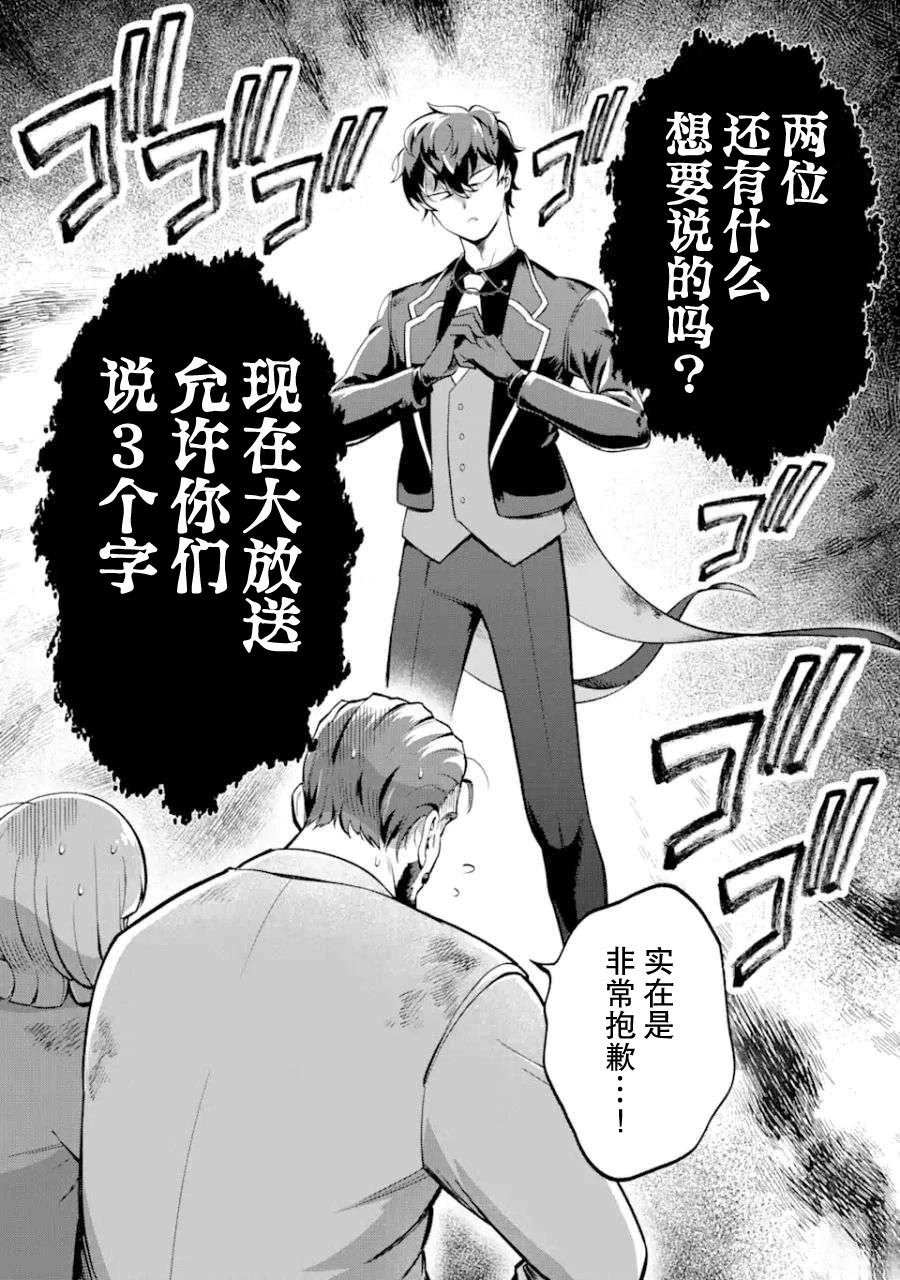 第2.3话