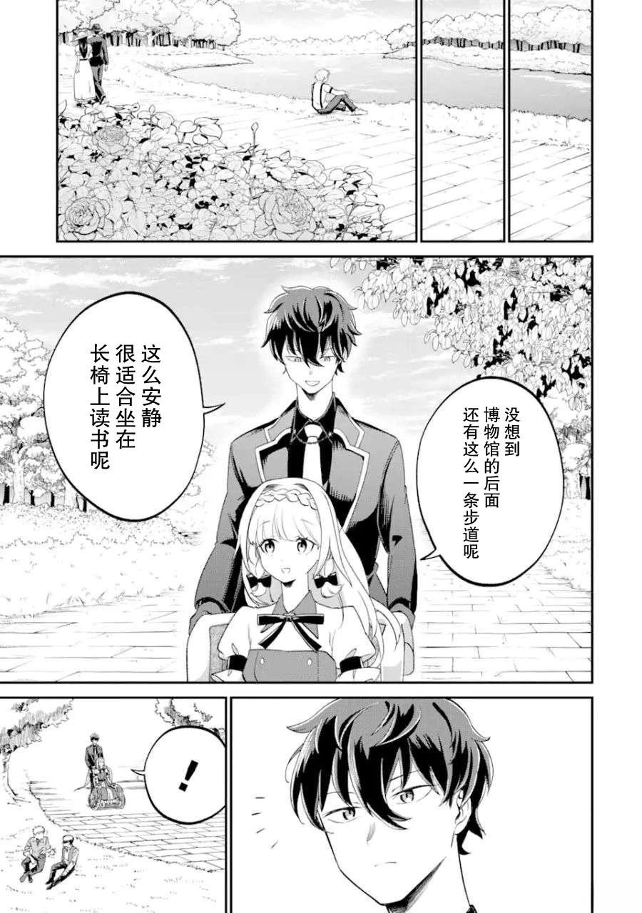 第2.3话