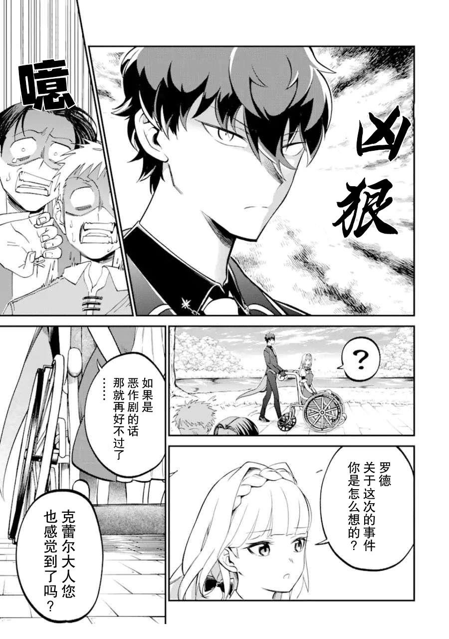 第2.3话