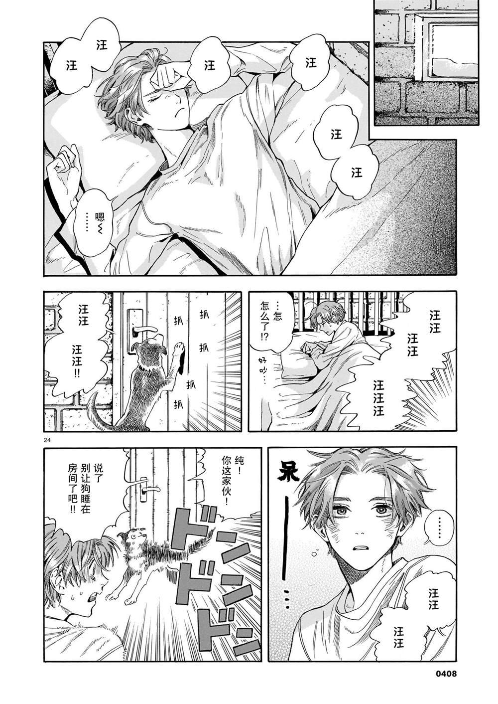 第13话