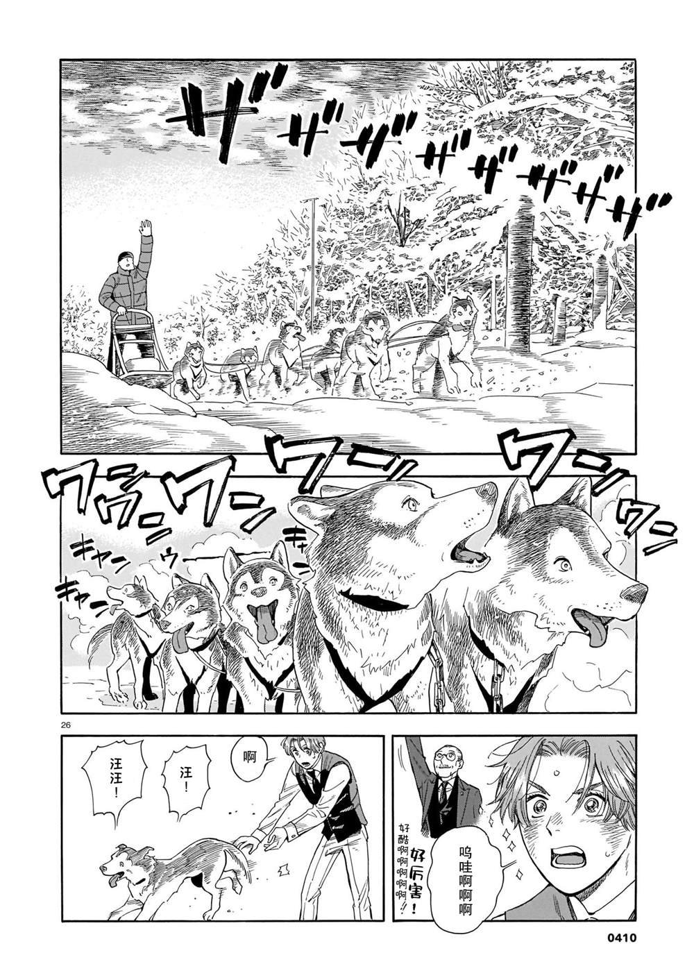 第13话
