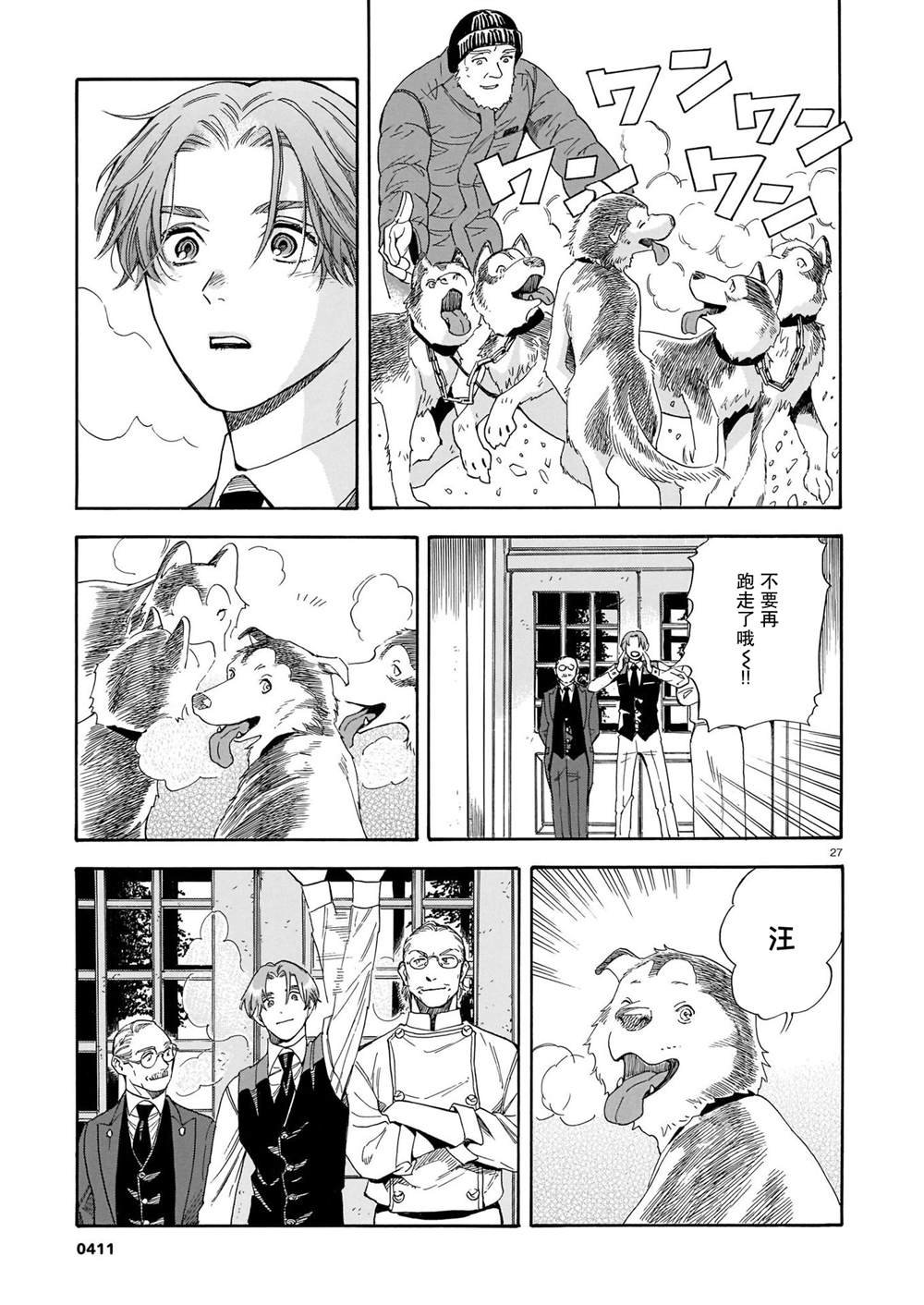 第13话