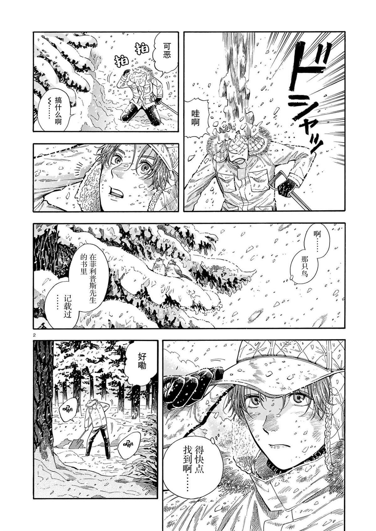 第15话