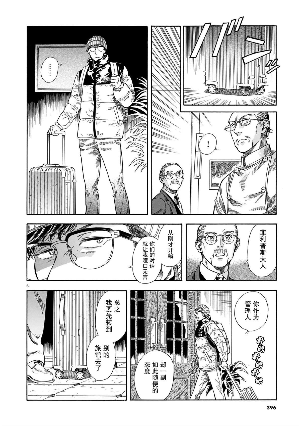 第15话