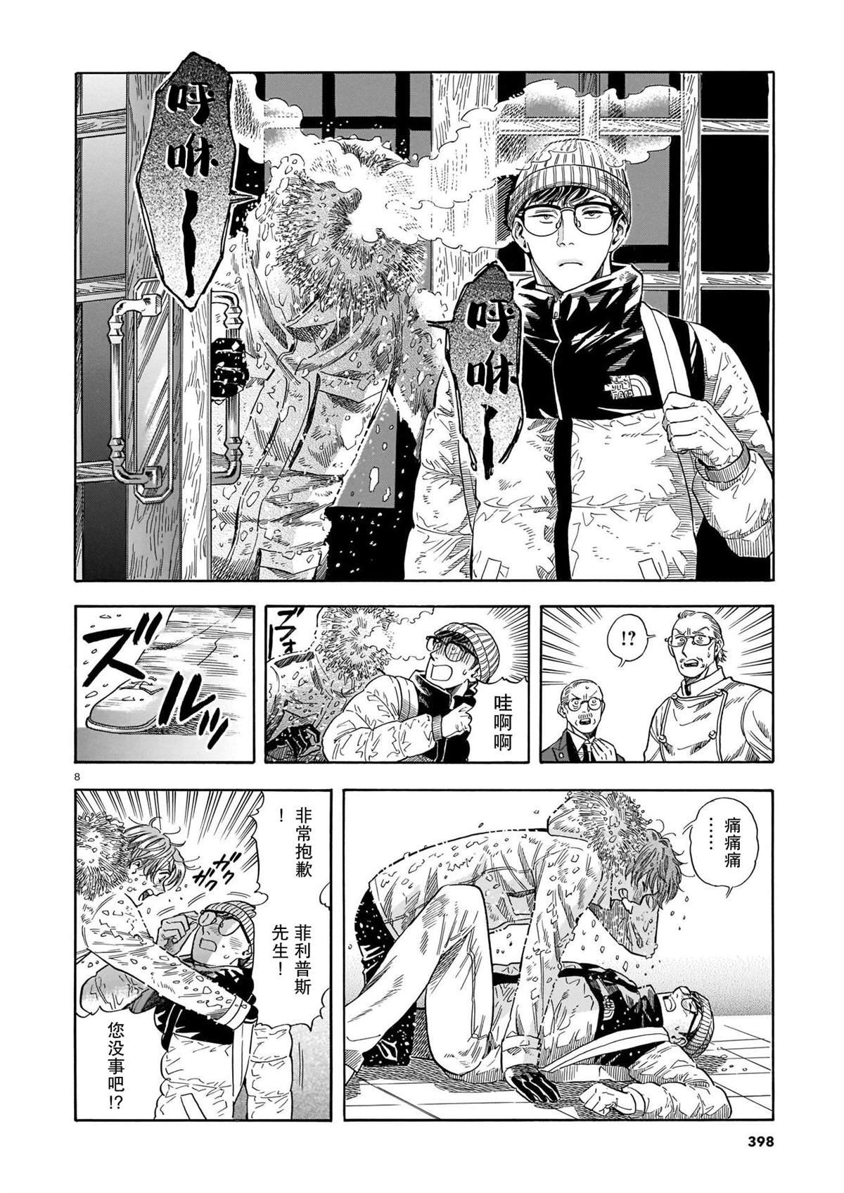第15话