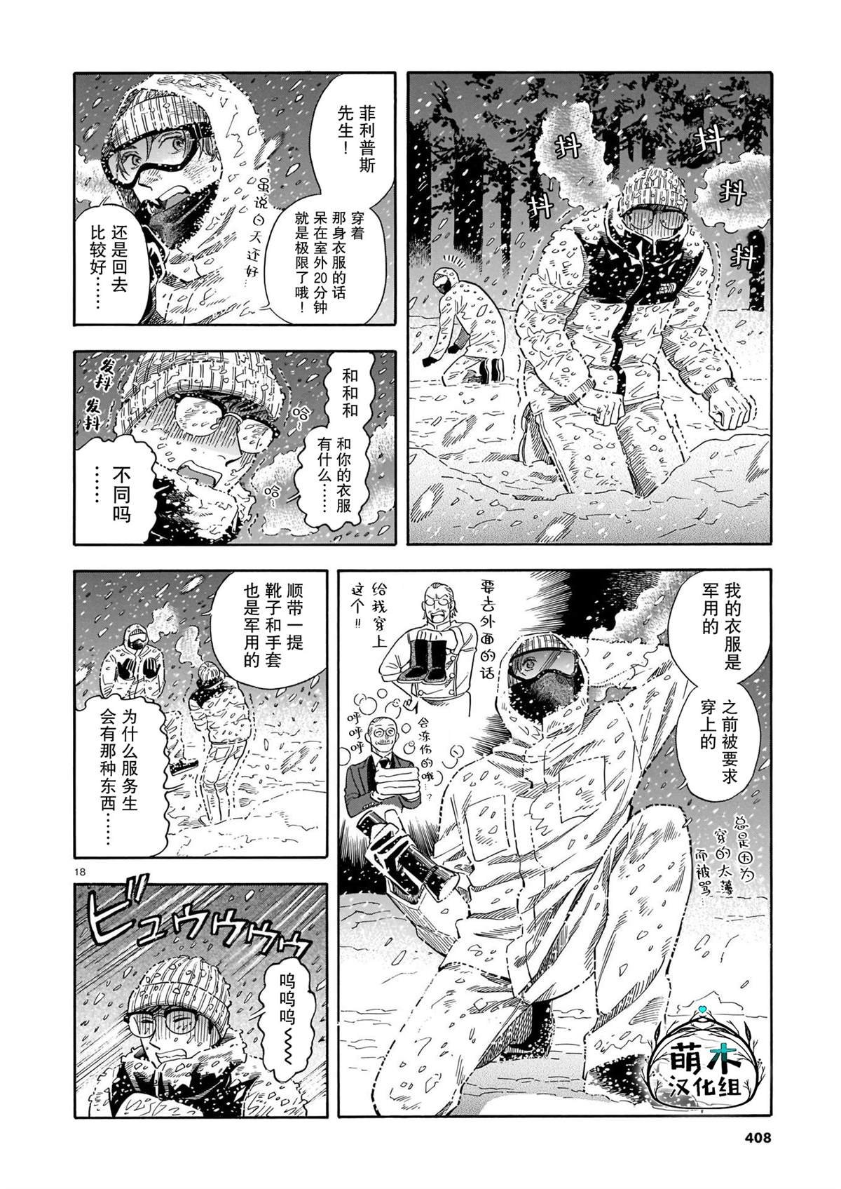 第15话