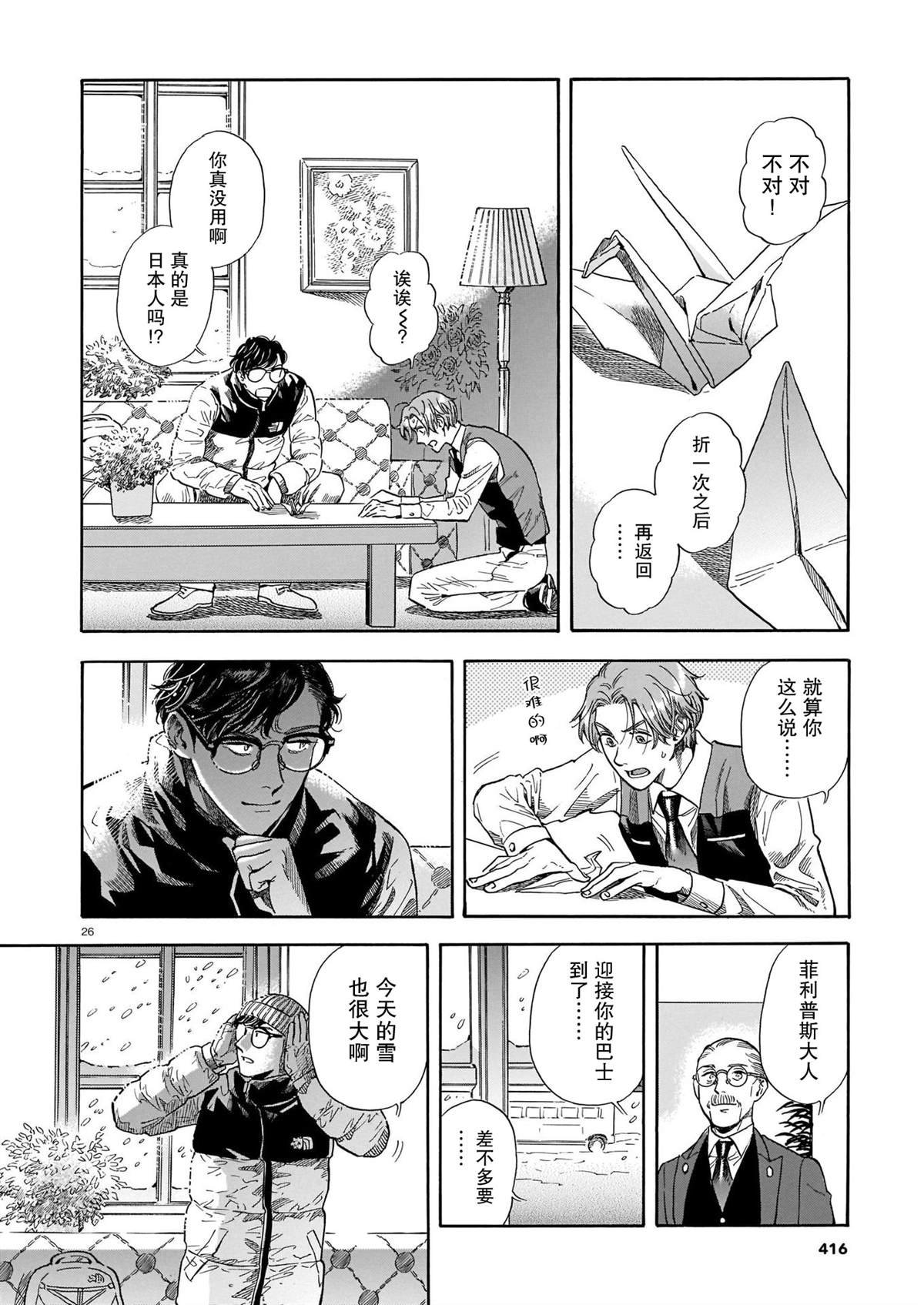 第15话