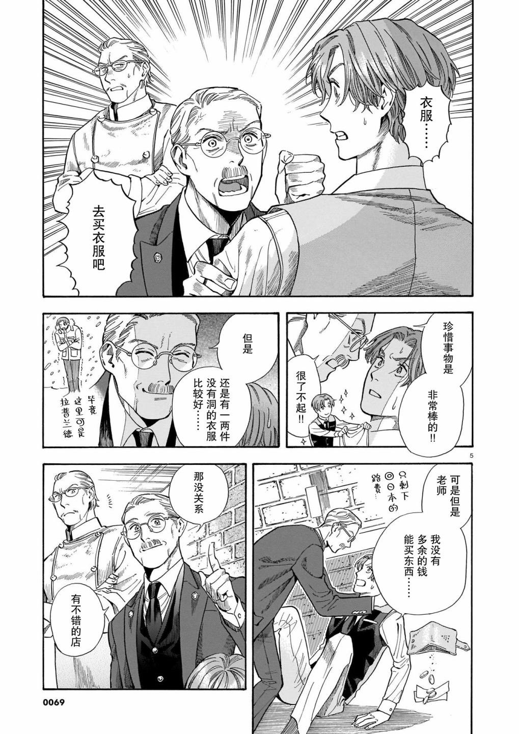 第17话