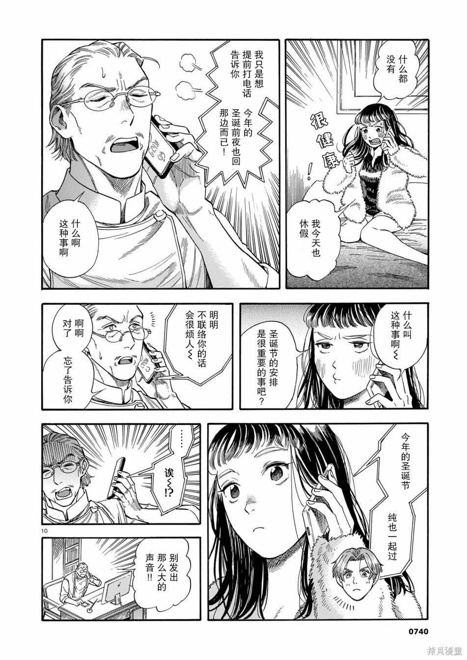 第18话