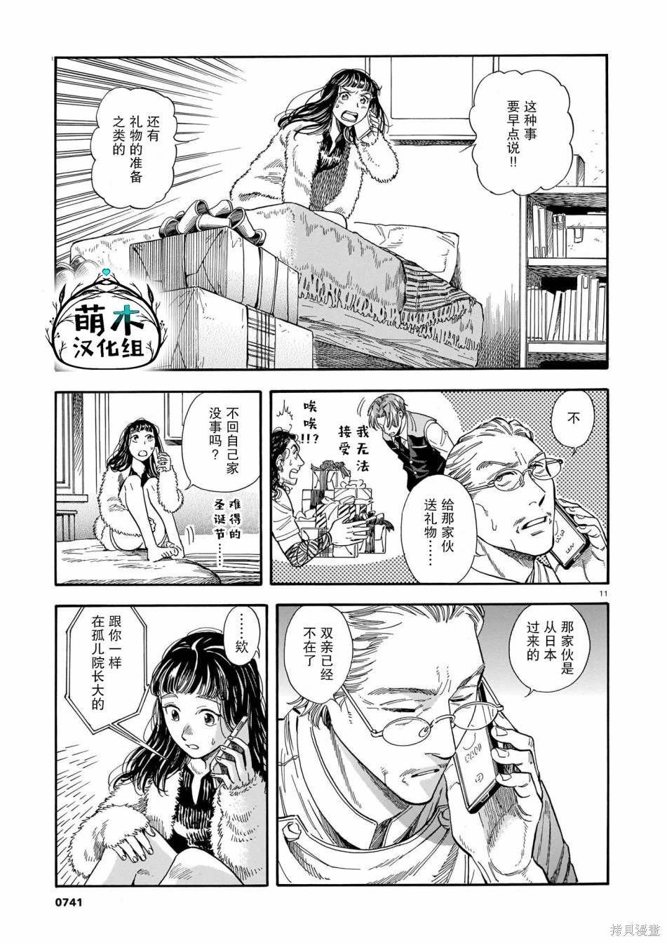 第18话
