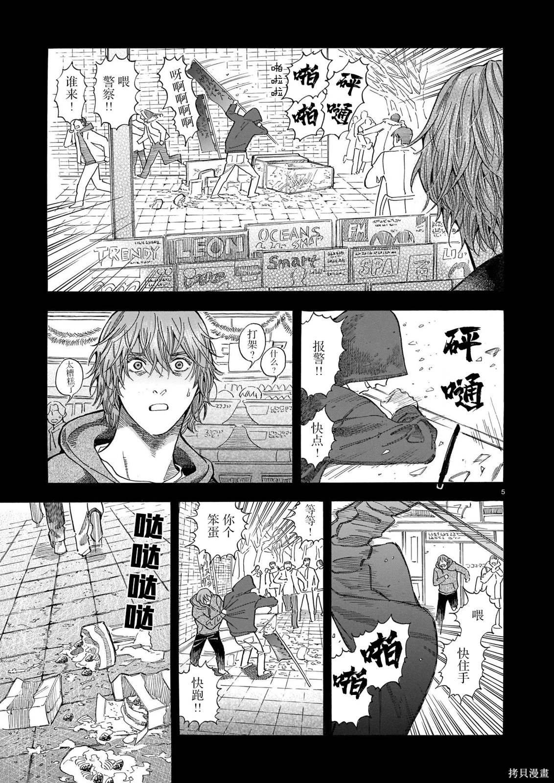 第19话