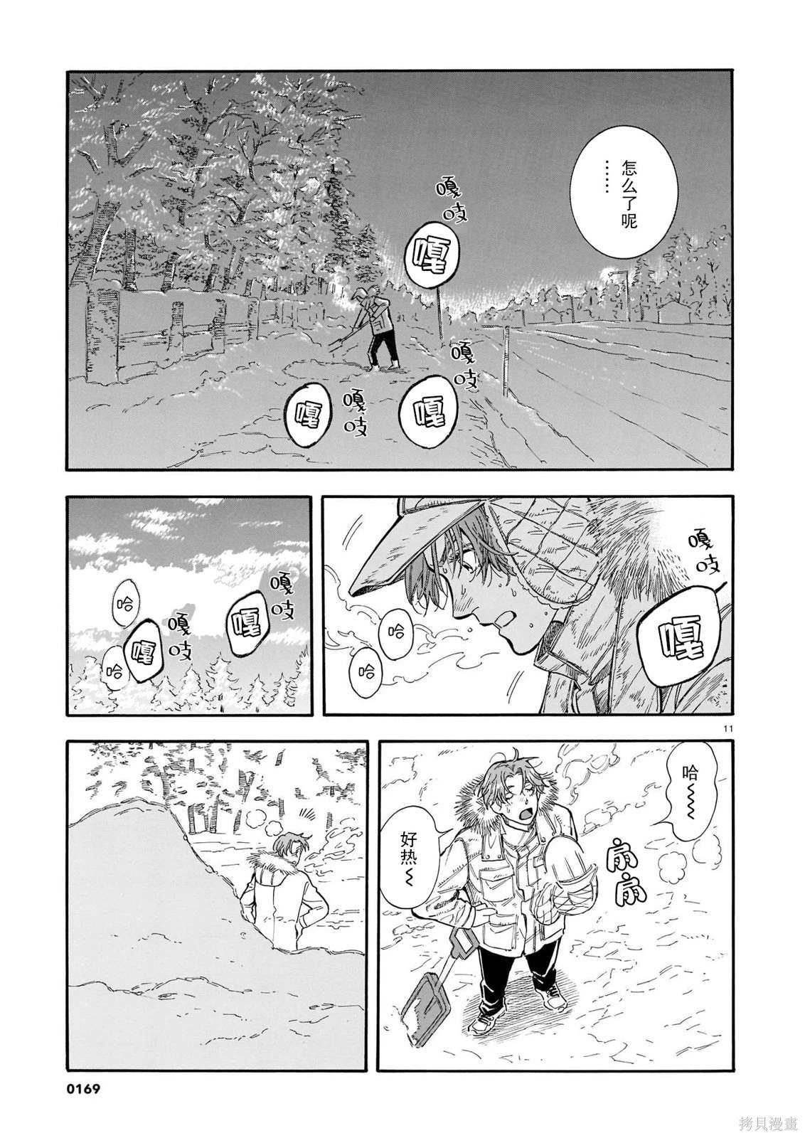 第19话