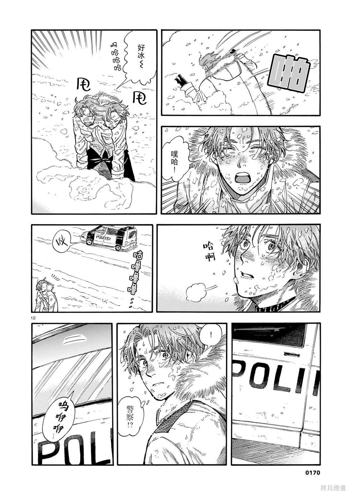 第19话
