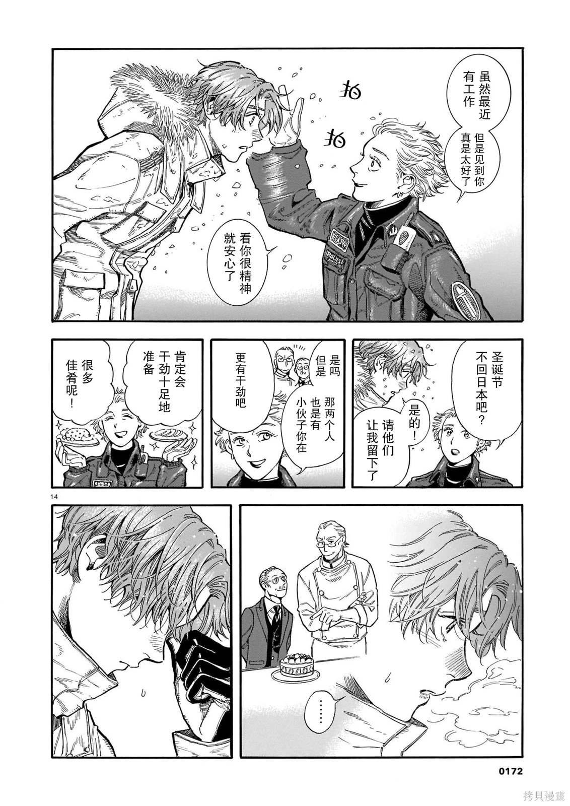 第19话